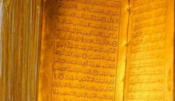 "مصر للطيران" تشحن 2000 مصحف مجانا لتشاد (خبر)