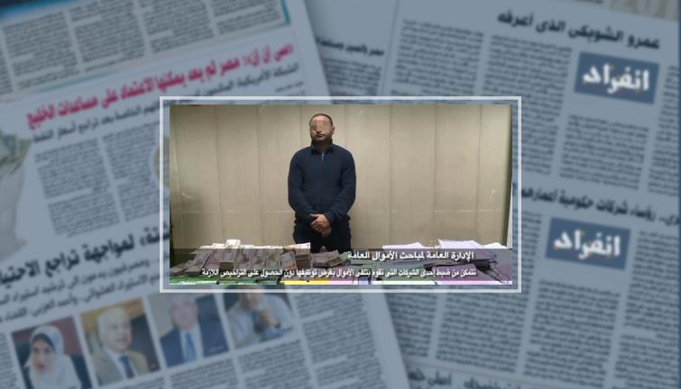 حكايات "المستريحين" ونظرية "خذ الفلوس واجرى".. عشرات النصابين يحصلون على مليارات الجنيهات من تحويشة المواطنين.. الجريمة عقوبتها لا تتجاوز 3: 7 سنوات حبس.. وخبير أمنى: القاعدة تقول "أينما وجدت الطماع تجد النصاب" (ريبورتاج)