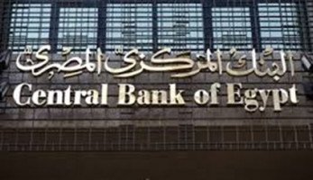 الحكومة تسدد 700 مليون دولار قسطا لنادي باريس  (خبر)