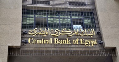 27.4 مليار دولار زيادة فى الاحتياطى الأجنبى خلال فترة الرئيس السيسى الأولى (ريبورتاج)