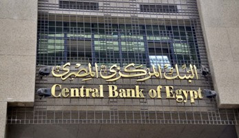 27.4 مليار دولار زيادة فى الاحتياطى الأجنبى خلال فترة الرئيس السيسى الأولى (ريبورتاج)