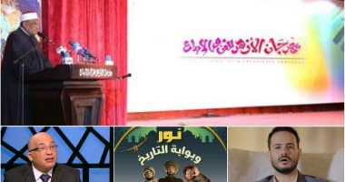 هل يمكن أن يشارك الأزهر فى إنتاج أفلام سينمائية؟.. وهدان: لو كان النبى موجودًا بيننا لاستخدم السينما المفيدة فى الدعوة.. وتأثير مسلسل "إمام الدعاة" أبرز مثال.. المالكى: لابد من مواجهة الأفلام السيئة بإنتاج لائق (فيتشر)
