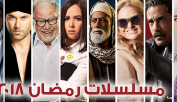 الأعلى للإعلام: دراما رمضان اختارت أسوأ ما في المجتمع (خبر)