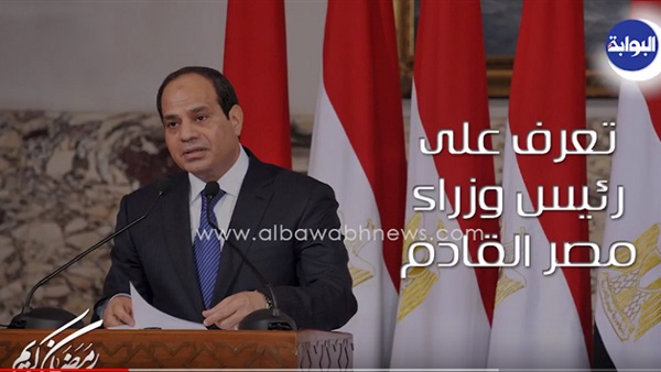 فيديوجراف.. تعرف على المرشحين لرئاسة وزراء مصر (ريبورتاج)
