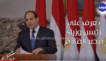 فيديوجراف.. تعرف على المرشحين لرئاسة وزراء مصر (ريبورتاج)