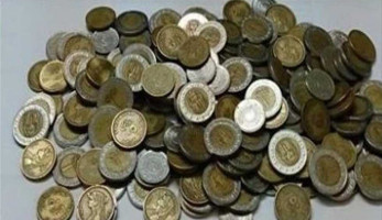 «فكة العيد»: طرح كميات إضافية.. والقاهرة الأكثر طلباً (القيمة وترتيب المحافظات) | المصري اليوم (خبر)