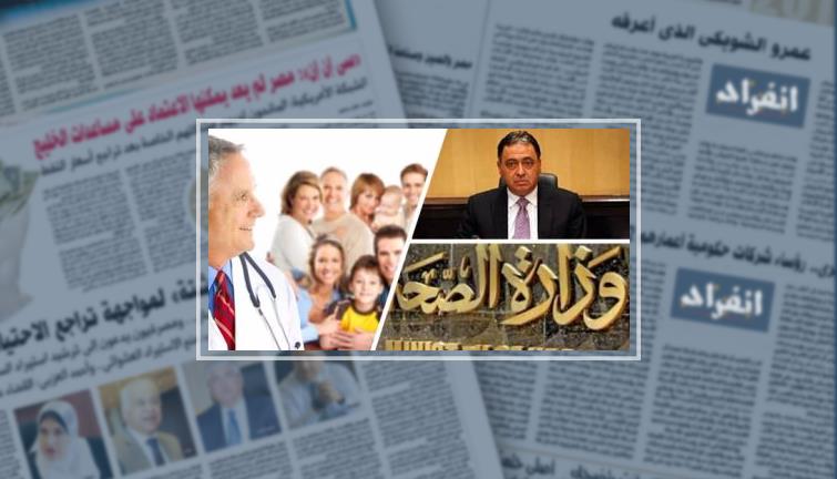 مشروع قانون تجريم زواج الأطفال فريضة غائبة.. 14 مليون قاصر ضحايا زيجات الصفقة سنويًا.. ينتج عنه 300 ألف مولود يطيحون بخطط مواجهة زيادة السكان.. و3 محافظات تنتظر إزالة وصمة "ستّر بناتك" (ريبورتاج)