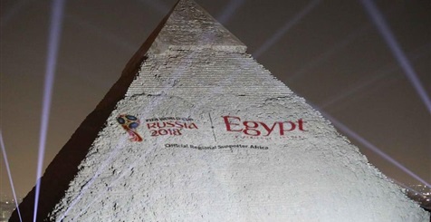 اتحاد الكرة يهنئ المصريين بالعيد: يارب يكون فاتحة خير على منتخبنا
