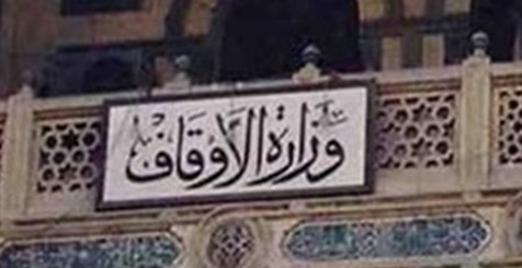 «خلاف المشايخ» يهدد قانون الفتوى الجديد.. الأزهر يعترض على إعطاء الأوقاف حق الإفتاء.. الوزارة: لدينا إدارة مختصة.. دينية البرلمان تفصل في الأمر.. حمروش: القانون يمنع الفوضى.. والمفتي يرحب