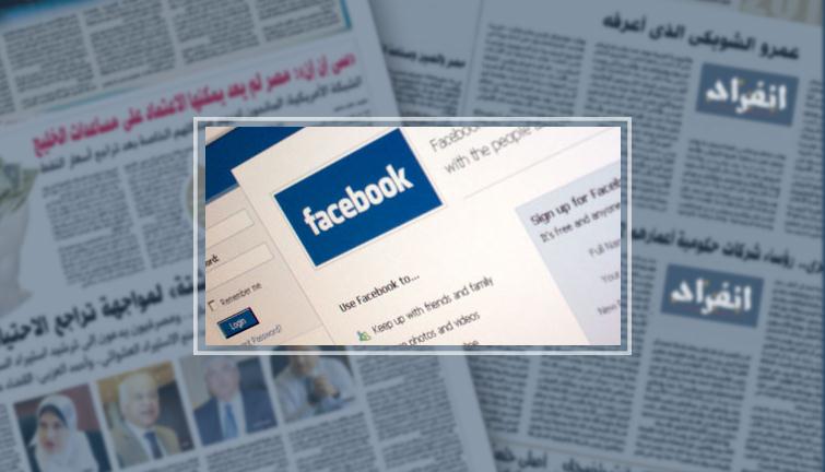 فيس بوك يحظر عرض إعلانات إكسسوارات الأسلحة للمستخدمين أقل من 18 عاما