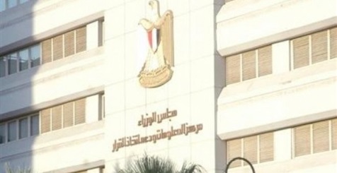 الحكومة تنفي فرض رسوم 150 جنيها على دفن الموتى