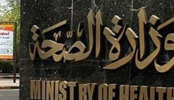 «الصحة» تحذر من معجون أسنان «سنسوداين» المغشوش
