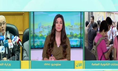فيديو.. التعليم توضح كيفية تطبيق درجات الرأفة لطلاب الثانوية العامة