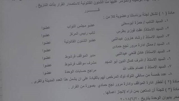 فرشوط.. أول مدينة تحدد تعريفة ركوب لـ'التوك توك' بعد رفع أسعار الوقود
