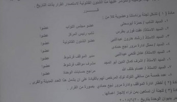 فرشوط.. أول مدينة تحدد تعريفة ركوب لـ'التوك توك' بعد رفع أسعار الوقود