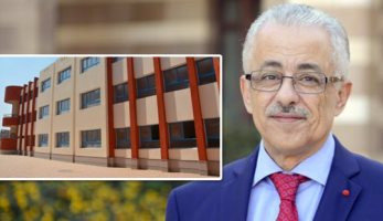 التعليم تعلن شروط التقدم للمدارس المصرية اليابانية ومقر المدارس - اليوم السابع