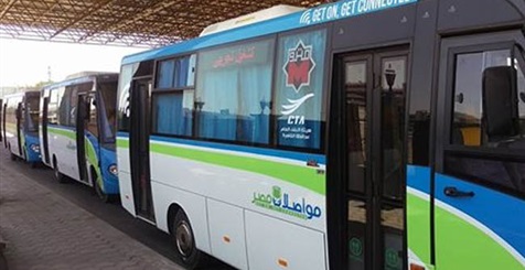 زيادة تعريفة أتوبيس «مواصلات مصر» لـ12 جنيها