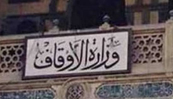 "الأوقاف" عن واقعة الرقص في المسجد: قلة تنتمي إلى الطريقة "المسلمية"