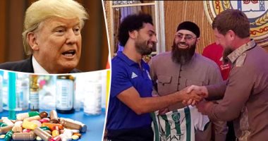 أسئلة اليوم الشائعة.. ماذا تعنى المواطنة الشرفية التى حصل عليها محمد صلاح فى الشيشان؟.. وهل تسبب كأس العالم فى مبيعات أدوية الضغط؟.. ولماذا لم تنته مأساة أطفال المهاجرين رغم قرار ترامب بإنهاء تفريقهم عن ذويهم؟