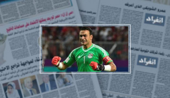 كأس العالم 2018.. الحضرى يطارد حارس كولومبيا السابق