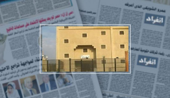 3 سبتمبر.. الحكم فى دعوى تطالب بإغلاق سجن العقرب "شديد الحراسة"