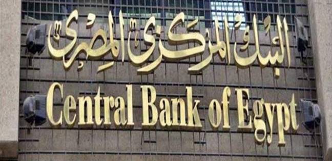 بعد مبادرة البنك المركزي.. ما فوائد تسوية ديون المتعثرين؟