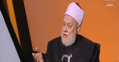على جمعة: لا أشجع زواج المسلم من مسيحية لهذه الأسباب