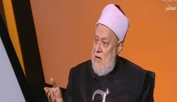 على جمعة: لا أشجع زواج المسلم من مسيحية لهذه الأسباب