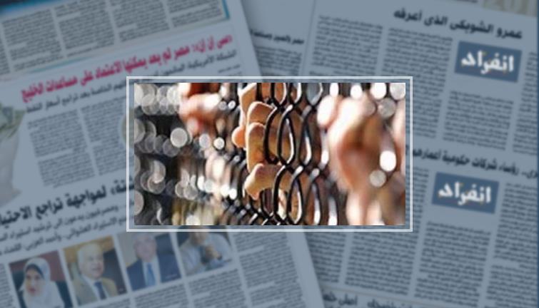 ضبط ربة منزل تخصصت فى السرقة بالإكراه بالفيوم