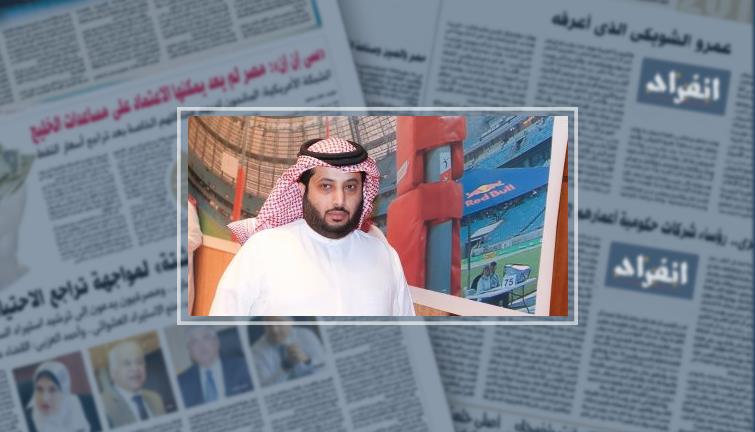 تركى آل الشيخ: أعشق النادى الأهلى وسأتنازل عن أى قضايا ضده.. وصلاح فخر للعرب
