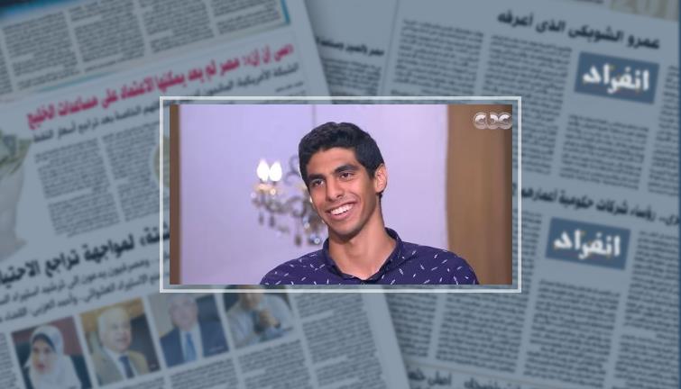 بطل سباحة "ألعاب البحر المتوسط": الأطباء قالوا لأمى "ارميه فى الميه"