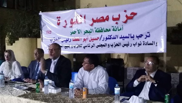رئيس حزب مصر الثورة كافة الأحزاب فقدت مصداقيتها في الشارع المصري