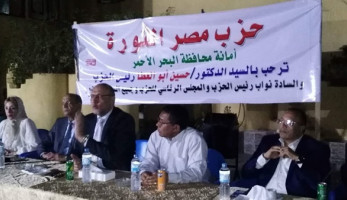 رئيس حزب مصر الثورة كافة الأحزاب فقدت مصداقيتها في الشارع المصري