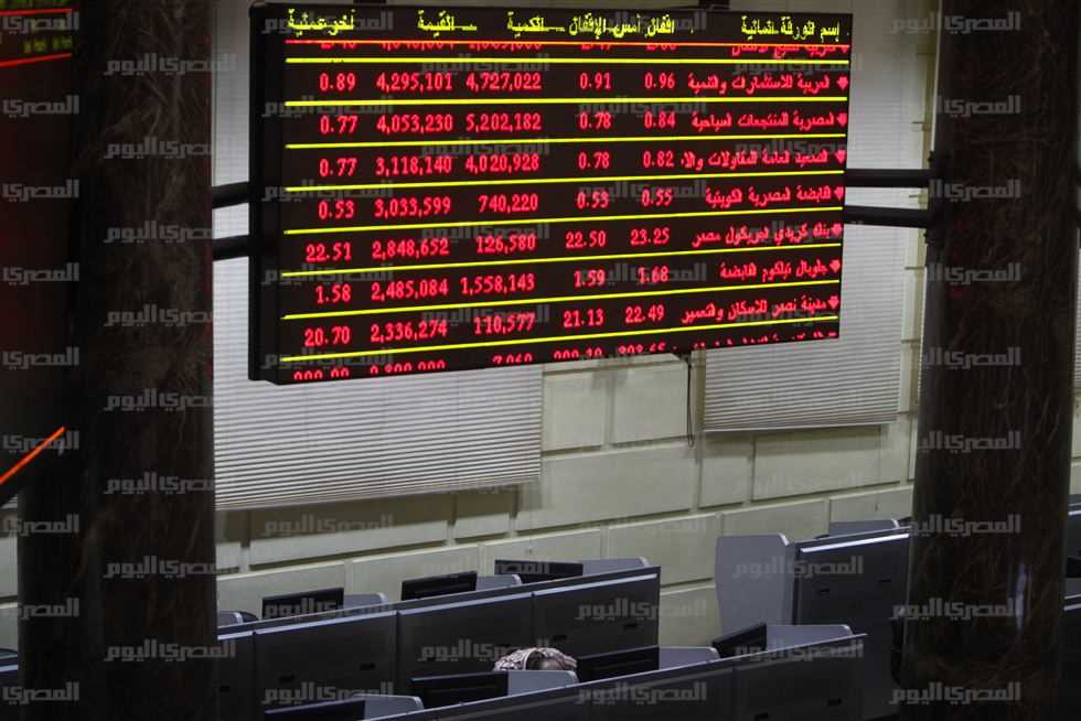 البورصة تخسر 14 مليار جنيه.. وتراجع جماعي بمؤشراتها في ختام التعاملات
