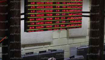 البورصة تخسر 14 مليار جنيه.. وتراجع جماعي بمؤشراتها في ختام التعاملات