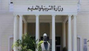 التعليم تكشف حقيقة فرض 200 جنيه ضريبة على طلاب الدروس الخصوصية