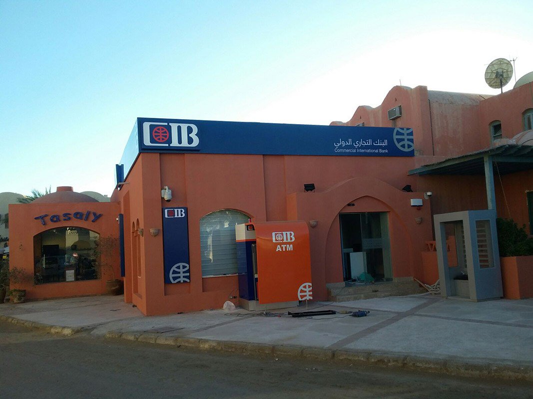 CIB يعلن نتيجة التحقيقات في اتهام موظف بالاستيلاء على أموال المودعين