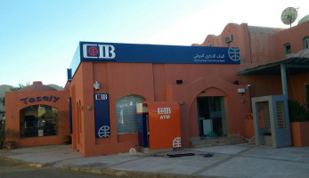CIB يعلن نتيجة التحقيقات في اتهام موظف بالاستيلاء على أموال المودعين