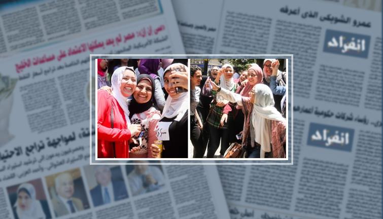 لو فاتتك كليات القمة.. اعرف ازاى تختار الجامعة المناسبة من خبير تربوى