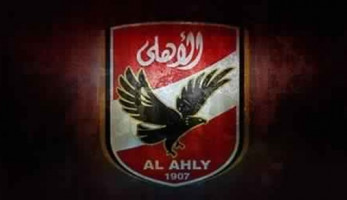 الأهلي يعتذر عن المشاركة في بطولة العالم لأندية كرة اليد بسبب قطر