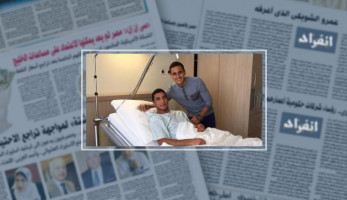 رامي ربيعة يصل القاهرة بعد الخضوع لفحوصات في ألمانيا .. غدًا