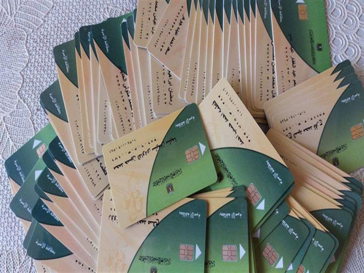 التموين: بدء إضافة المواليد إلى البطاقات 1 أغسطس.. ولمدة 3 أشهر