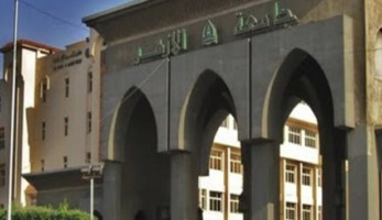 جامعة الأزهر: 16 أغسطس بدء تنسيق مدن البنات وبيع المظاريف السبت