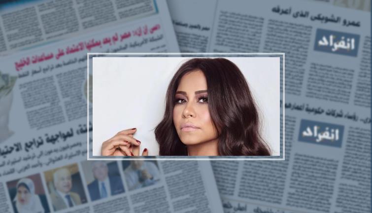 شيرين عبد الوهاب تحيى ثالث حفلاتها بعد وفاة والدها فى عيد الأضحى بلندن