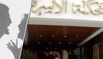 للقتل دوافع أخرى.. "الضعف الجنسى" يتصدر أسباب دعاوى الخلع بمحاكم الأسرة.. حارس عقار وطباخ يتخلصان من زوجاتهما بسبب المعايرة.. ربة منزل: كان يعاملنى معاملة الساقطات.. وخبير: الأزواج أصبحوا يتفننون فى القتل