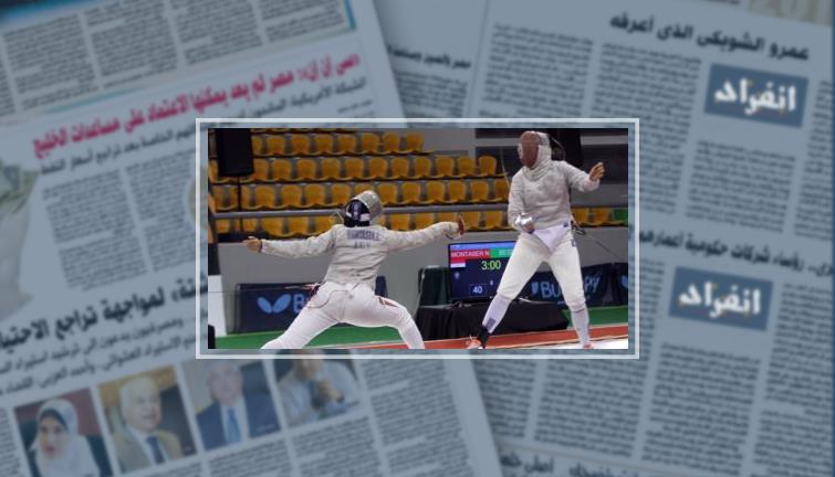 شباب سيف المبارزة يحصدون ذهبية الألعاب الأفريقية