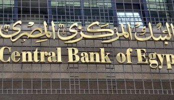 البنك المركزي يكشف حقيقة طرح ورقتي نقد فئة 500 أو 1000 جنيه