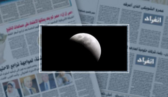 حصاد الصحة اليوم الجمعة.. هل يؤثر الخسوف على العين وما هى أضرار زواج القاصرات