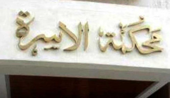 «جوزى ابن أمه»