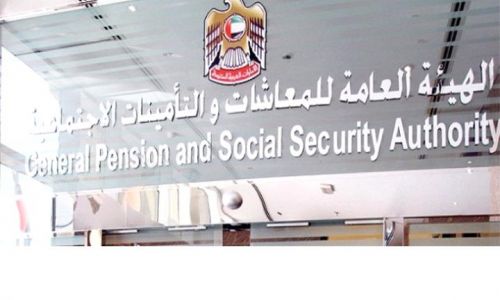 واتس آب الوفد.. المتقدمون لمسابقة التعيينات بالتأمينات يشكون من تأخر إعلان النتيجة